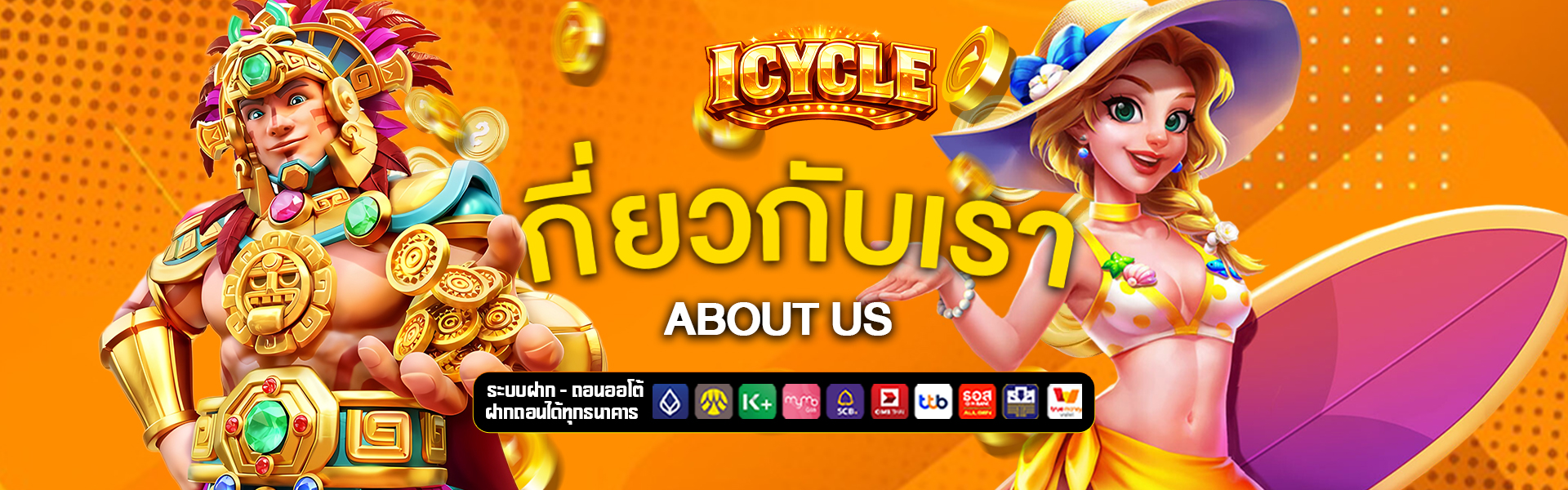 เกี่ยวกับเรา pettyraps